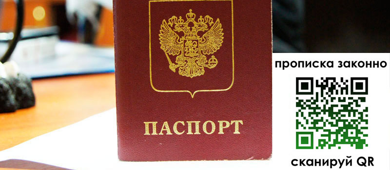 регистрация в Тулуне